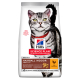 SP FEL HAIRBALL INDOOR POLLO 1,5KG 