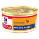 SP FELINE MATURE ADULT MOUSSE POLLO LATA 12X85G